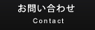₢킹 Contact