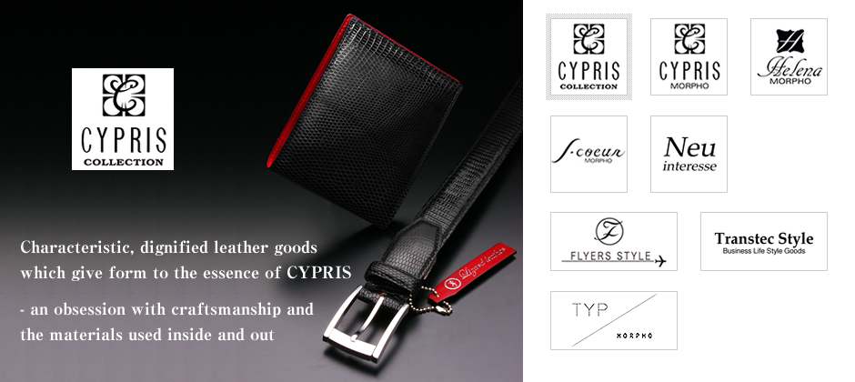 CYPRIS COLLECTION