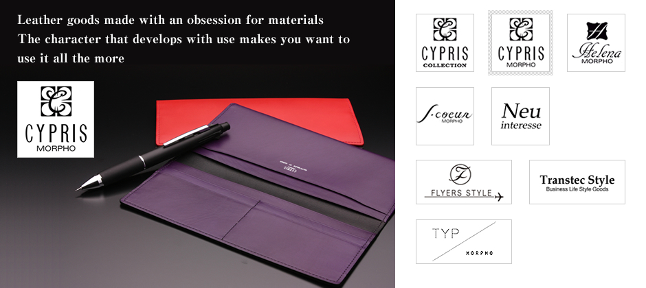 Morpho Co Ltd Developer Of Cypris And Other Leather Good Brands