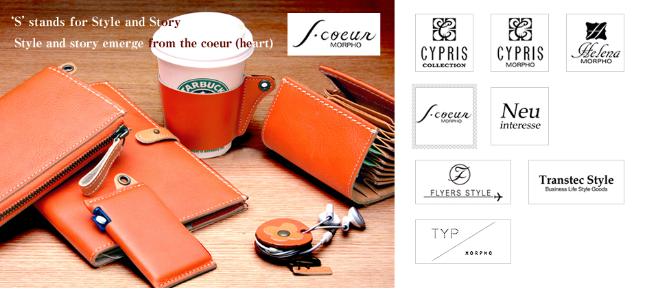 Morpho Co Ltd Developer Of Cypris And Other Leather Good Brands