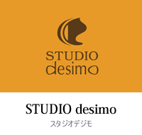 STUDIO desimo