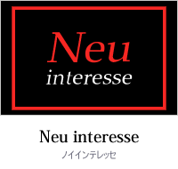 Neu interesse